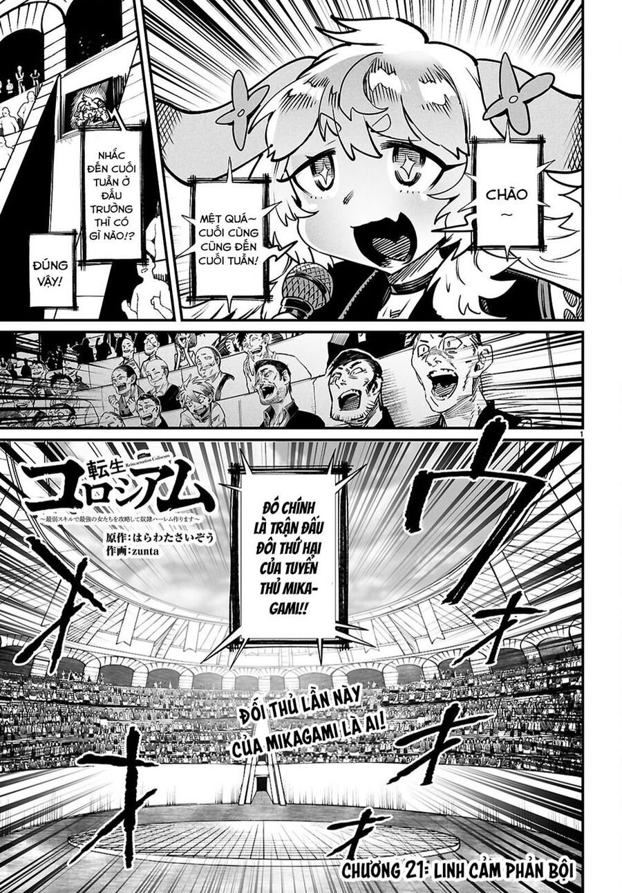 reincarnation coliseum chapter 21 2
