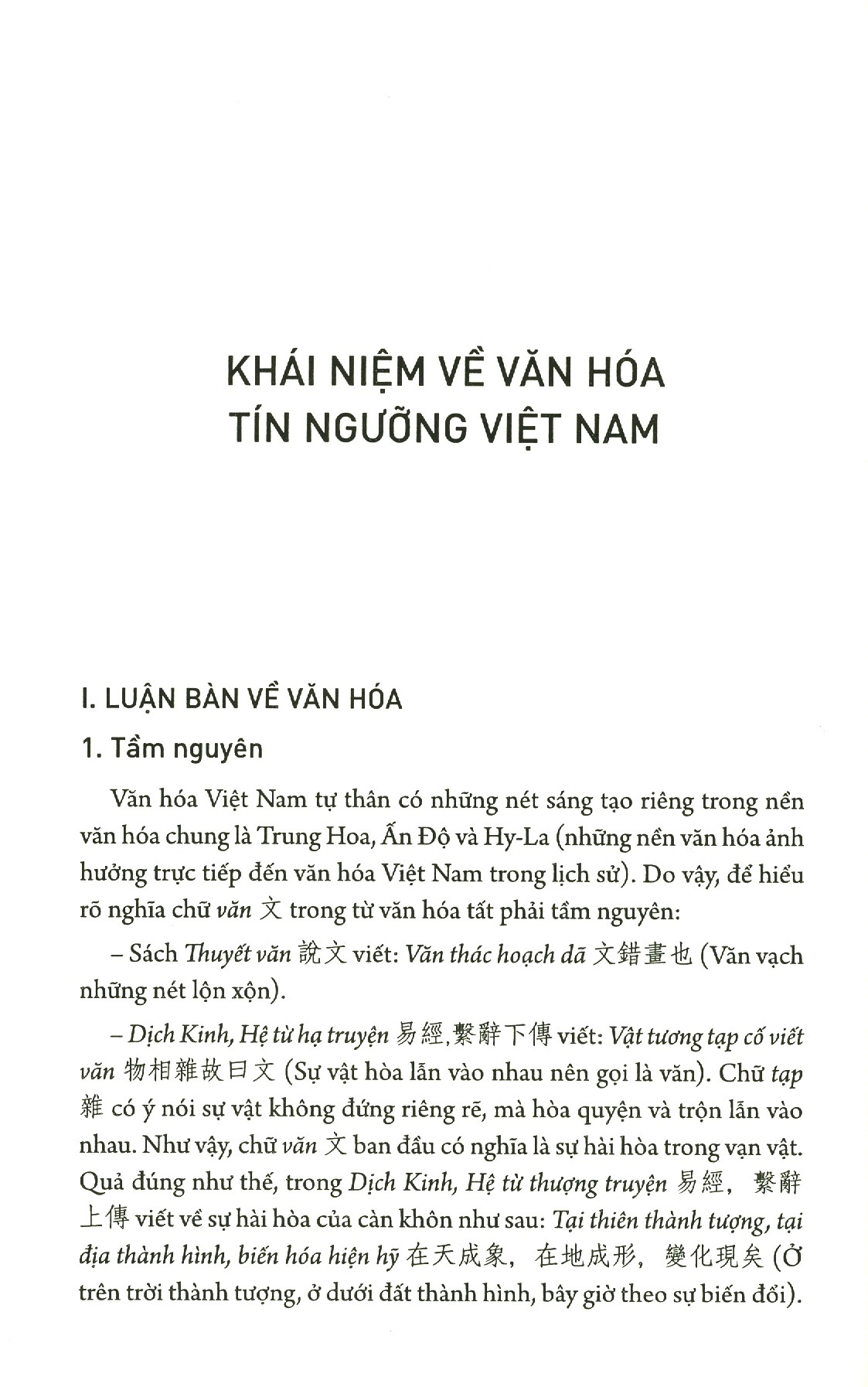 Văn hóa tín ngưỡng Việt Nam
