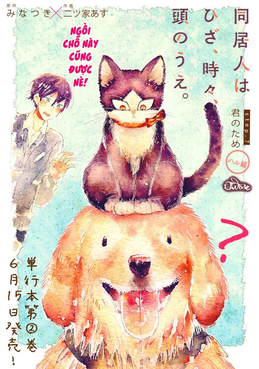 doukyonin wa hiza, tokidoki, atama no ue chapter 7.5 1