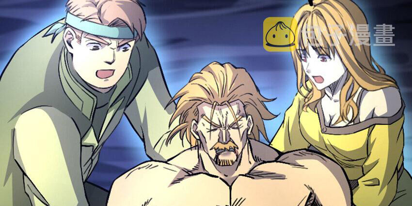 ocd thành vương giả chapter 37 78