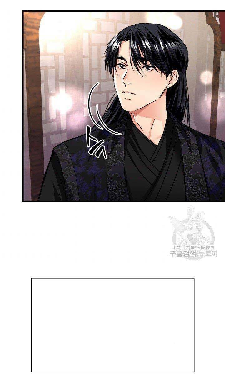 cô dâu của sói đen chapter 4 58