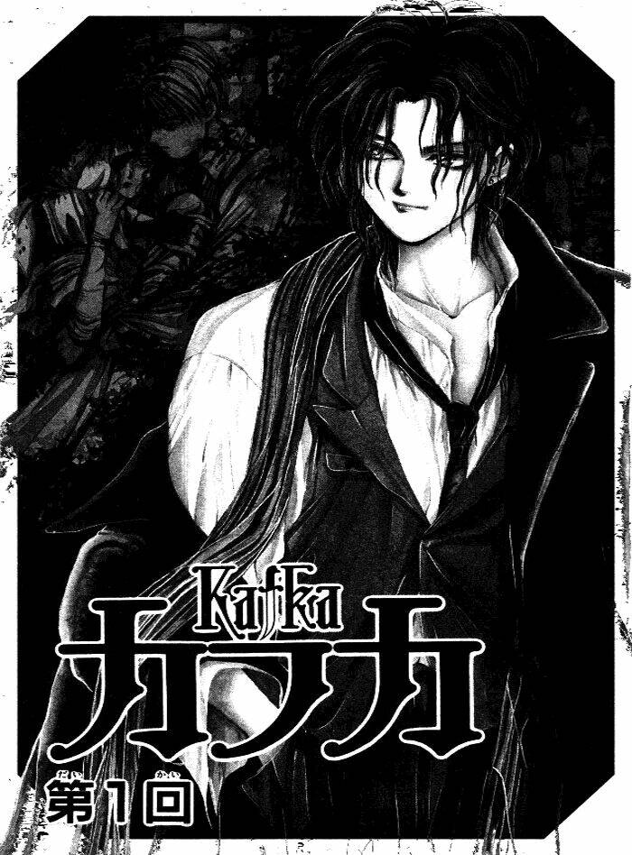cain saga chapter 11 5