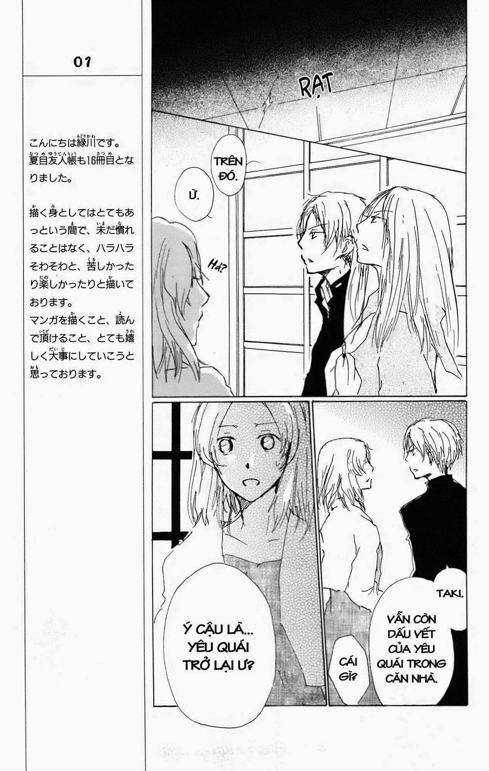 hữu nhân sổ chapter 64 33