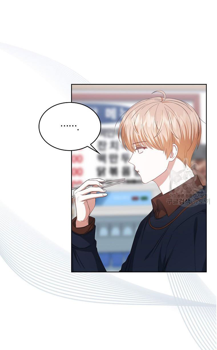 Debut Or Die chapter 36.1 - Trang 9