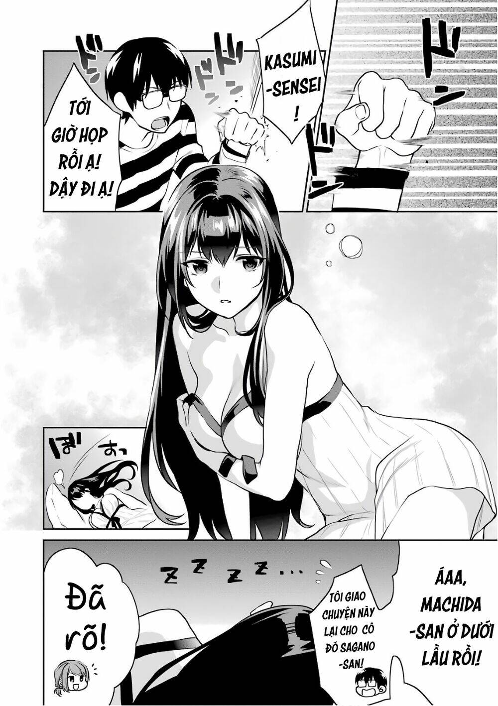saenai kanojo no sodatekata - koisuru metronome chapter 50 4