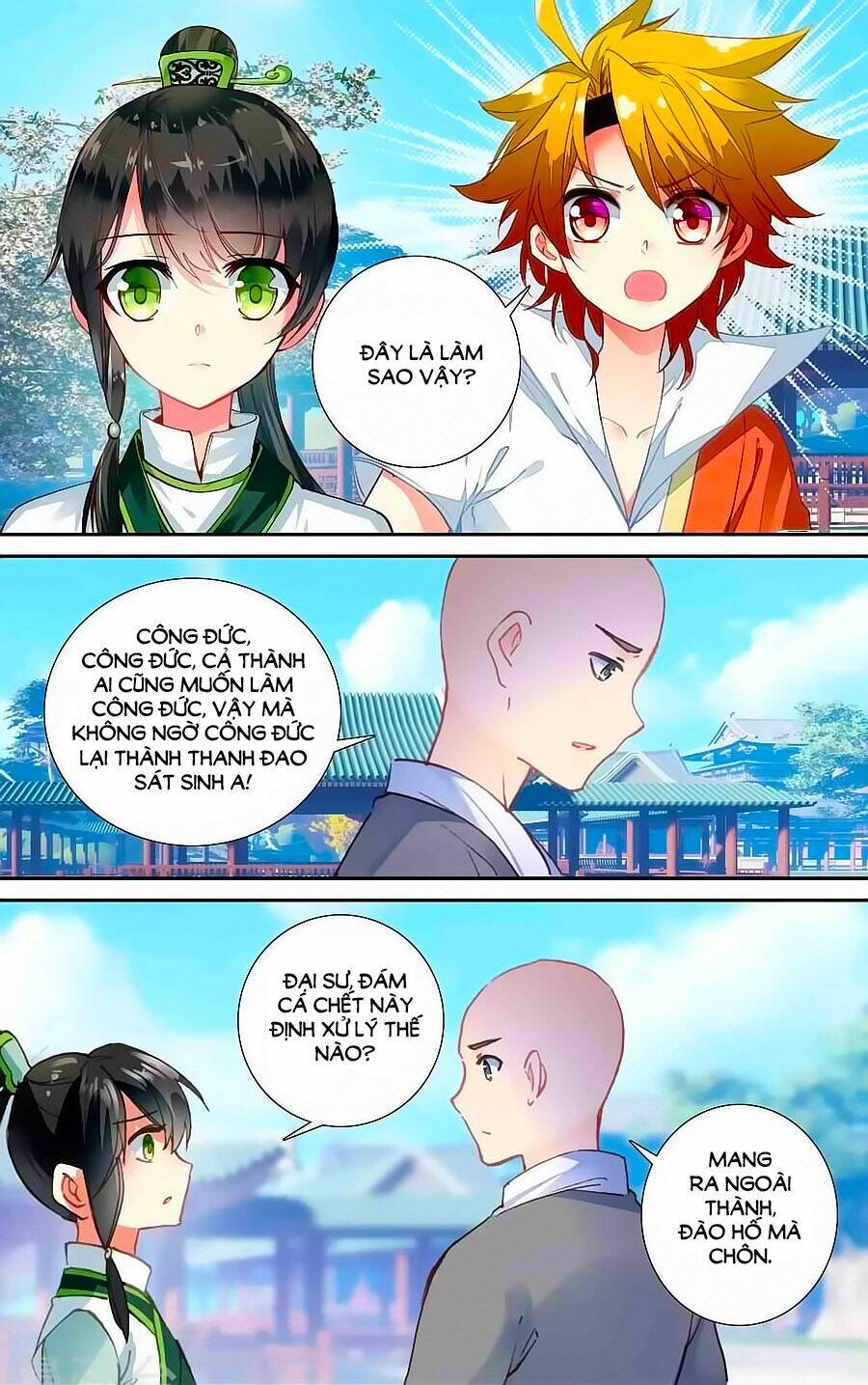 trâm trung lục chapter 48.1 7