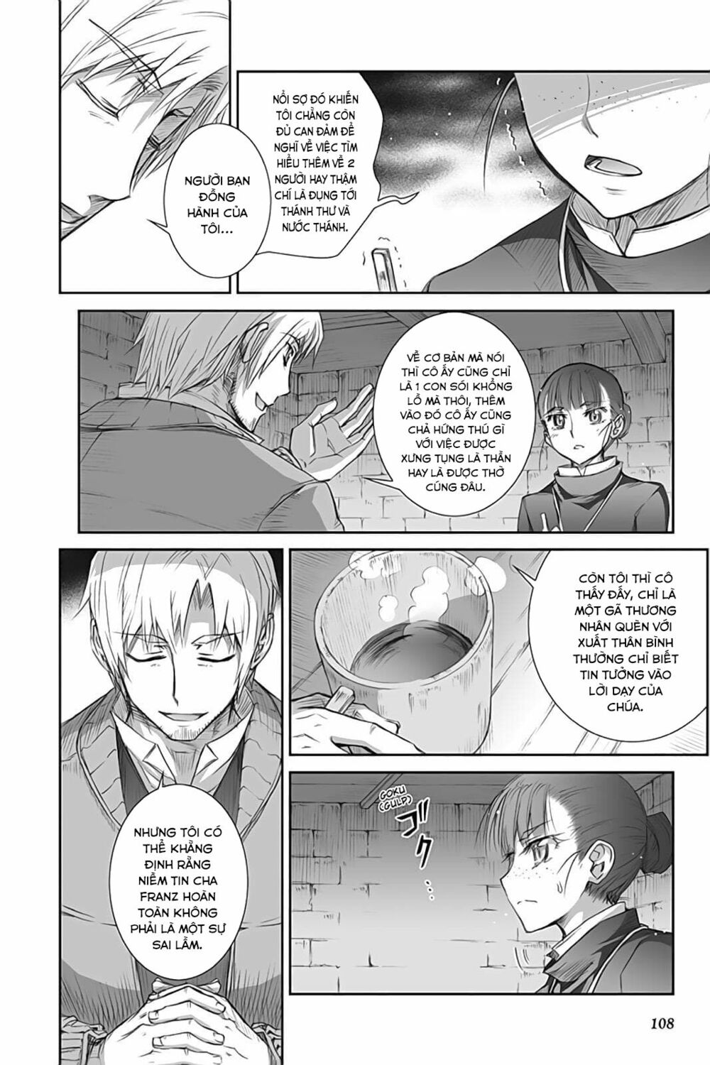 ookami to koushinryou chapter 39 10