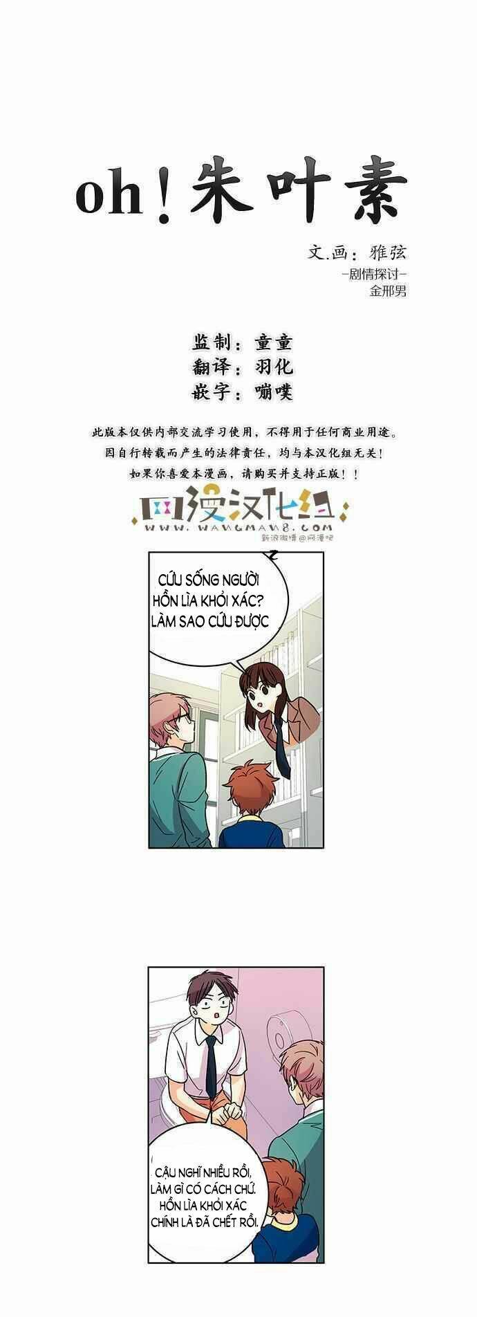 oh! lord jesus chapter 5 5