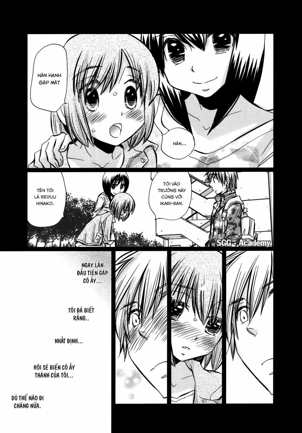 usotsuki paradox chapter 25 2