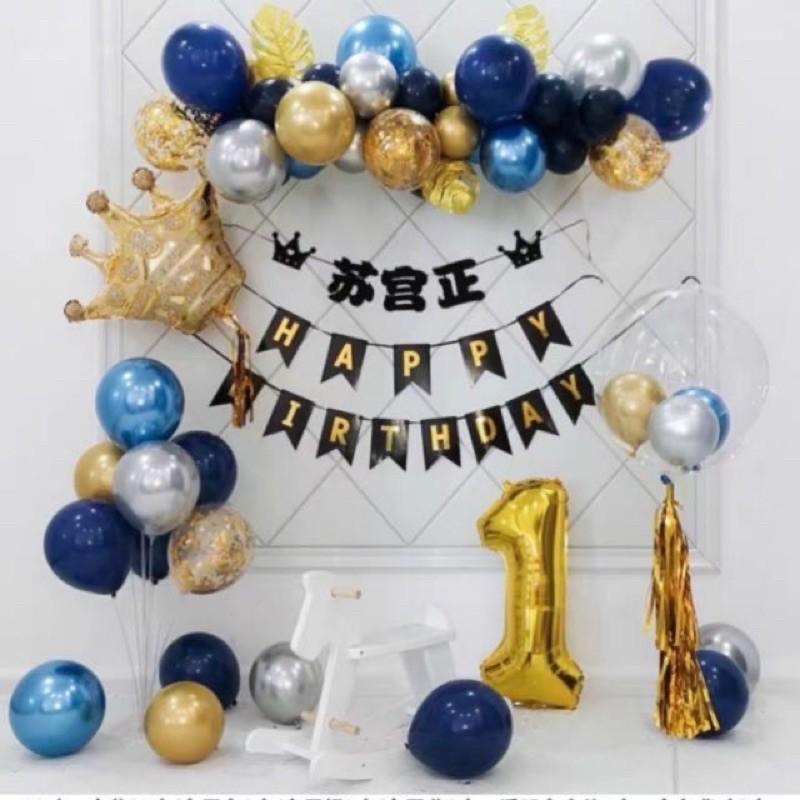 Set bóng trang trí đơn giản tặng kèm trụ bóng 7 cành