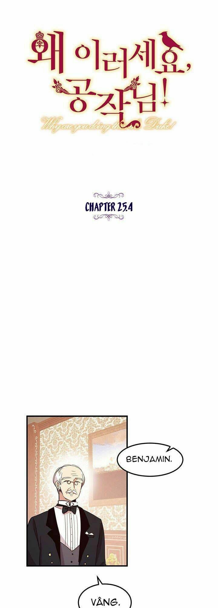 công tước, loạn vừa thôi! chapter 25.4 9