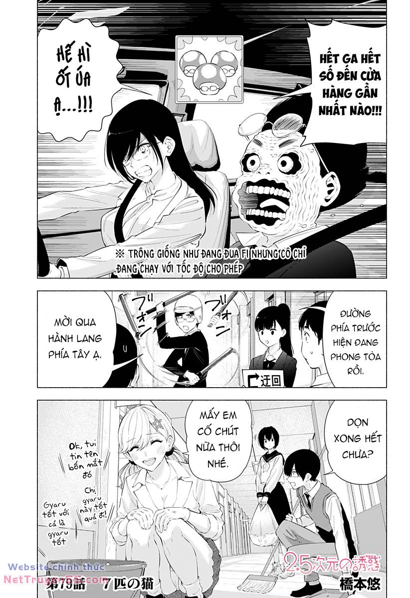 Sự Quyến Rủ Của 2.5D chapter 79 2