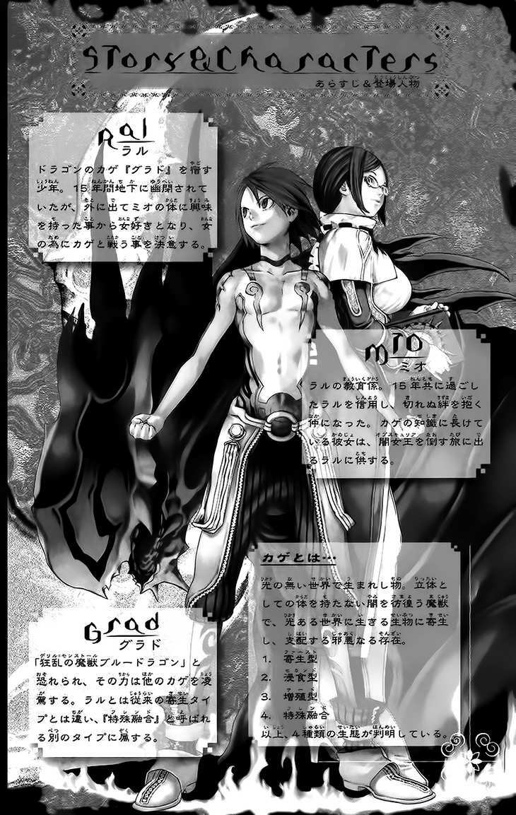 rồng xanh grado chapter 8 6