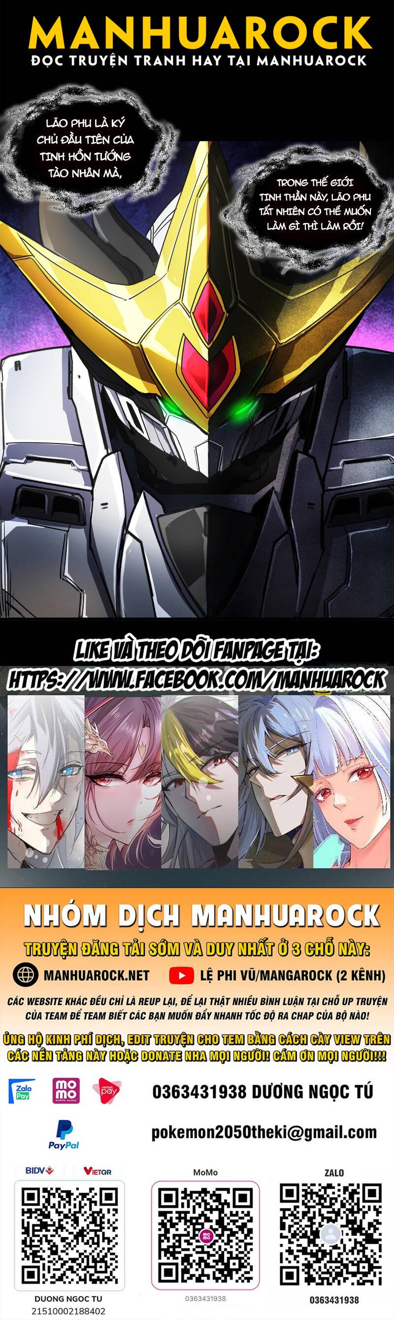 Tinh Giáp Hồn Tướng Chapter 197 39