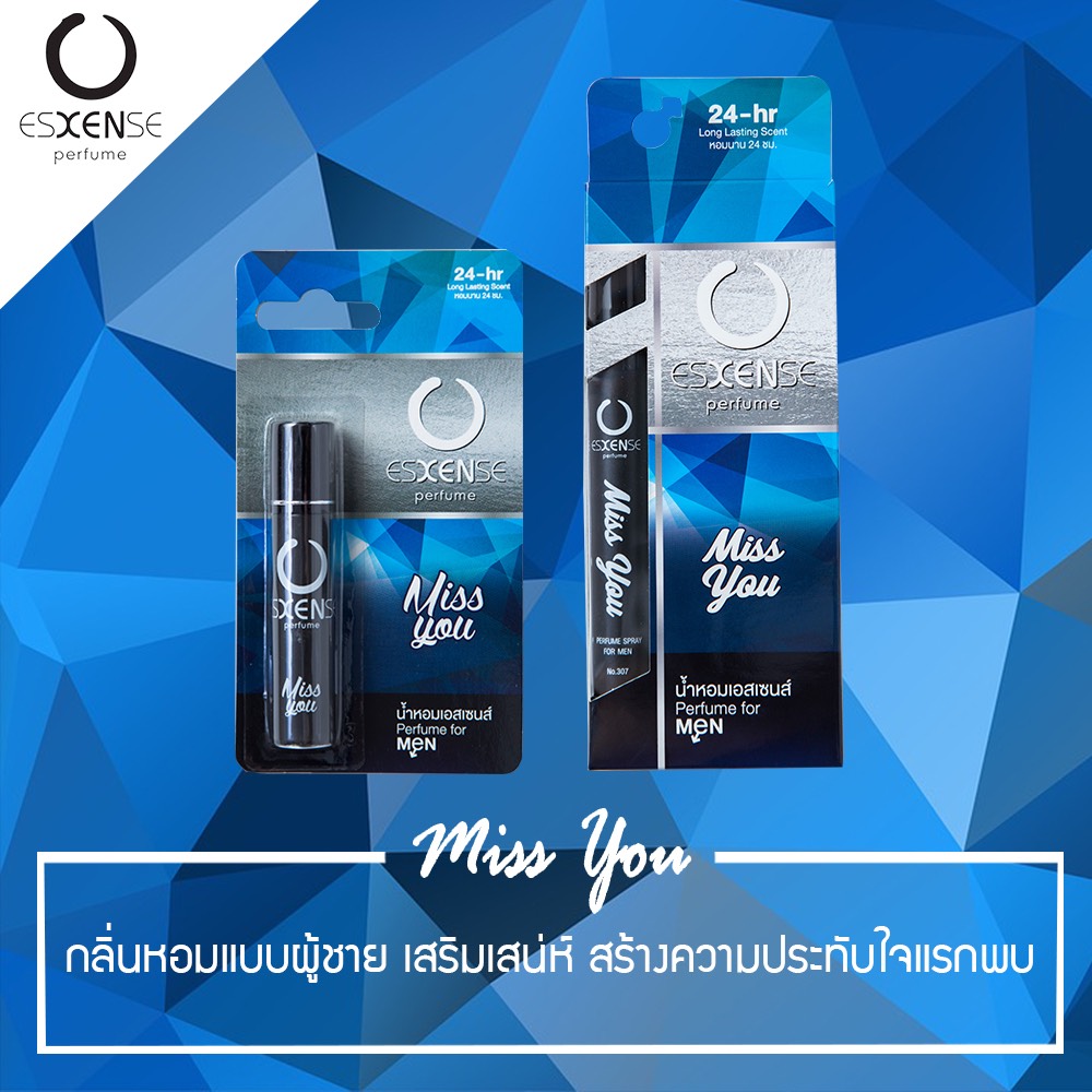 Nước Hoa Esxense Perfume Rollerball Miss You For Men No.307 (3ml)