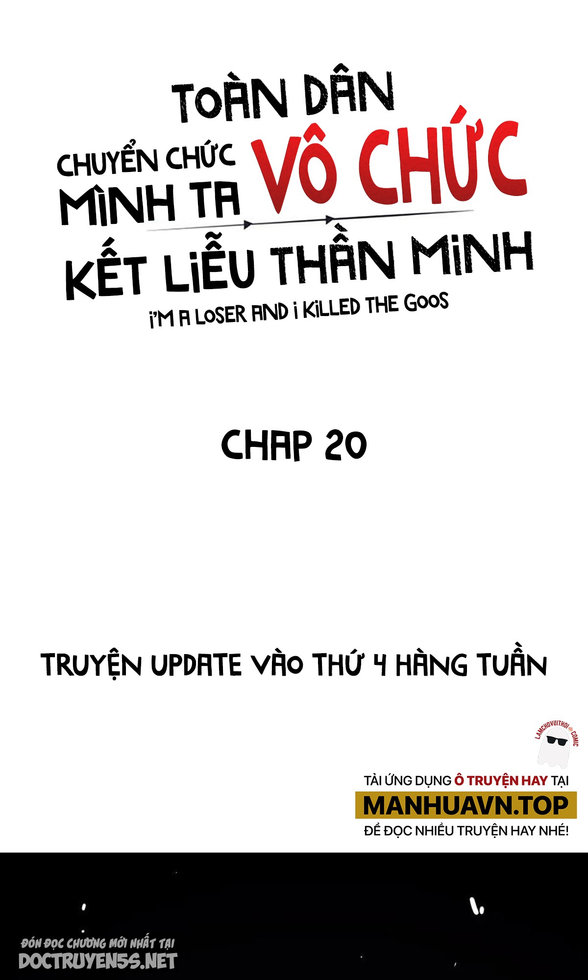 toàn dân chuyển chức: không có chức ta kết thúc thần minh chapter 20 3