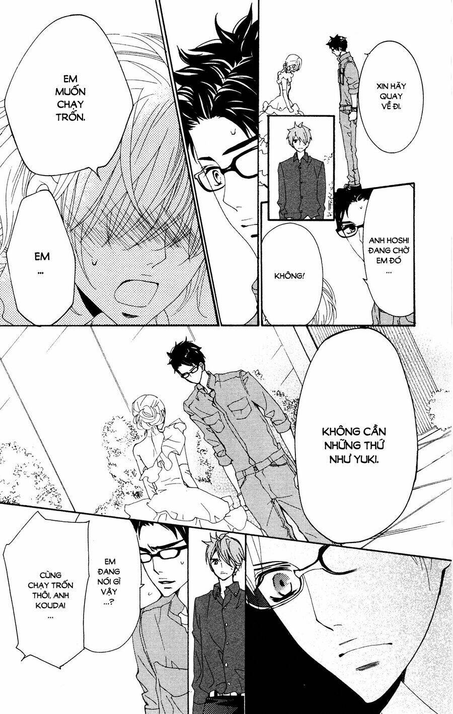 megami no libra chapter 16 34