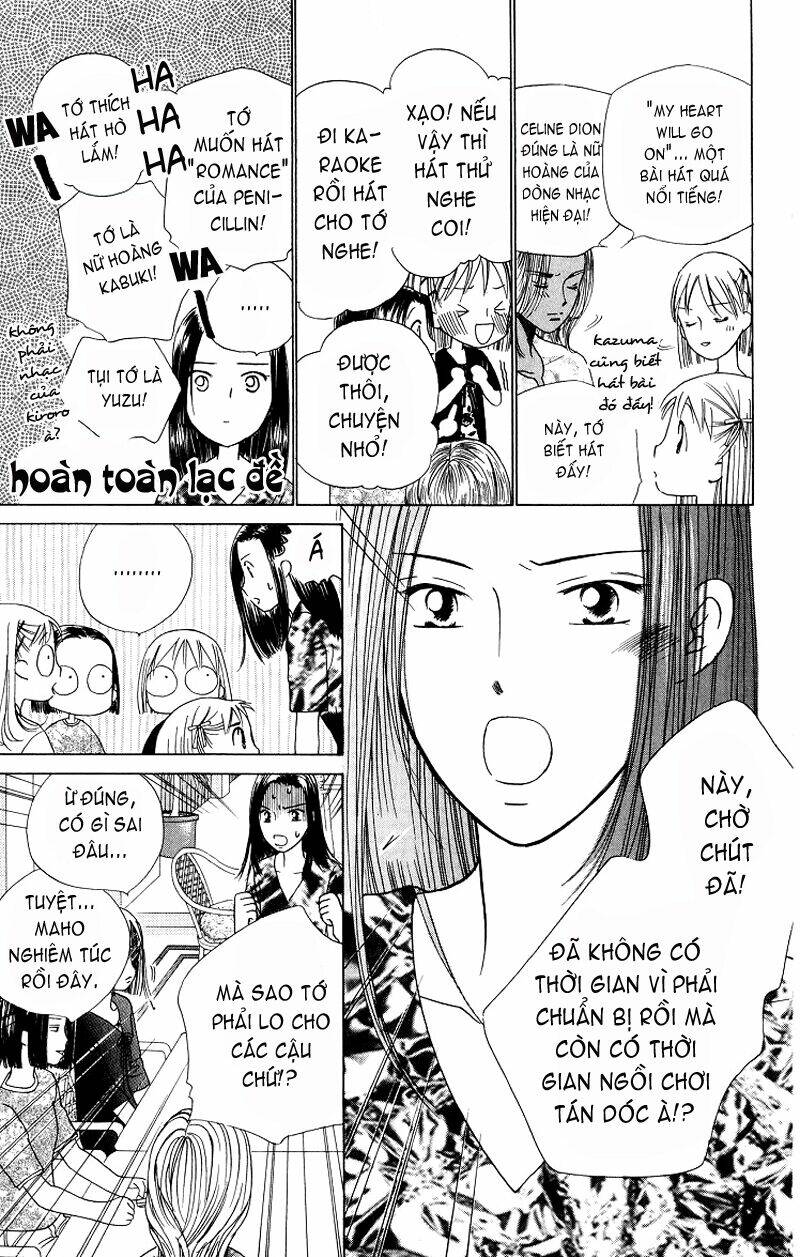 kare kano hajimemashita chapter 31 31