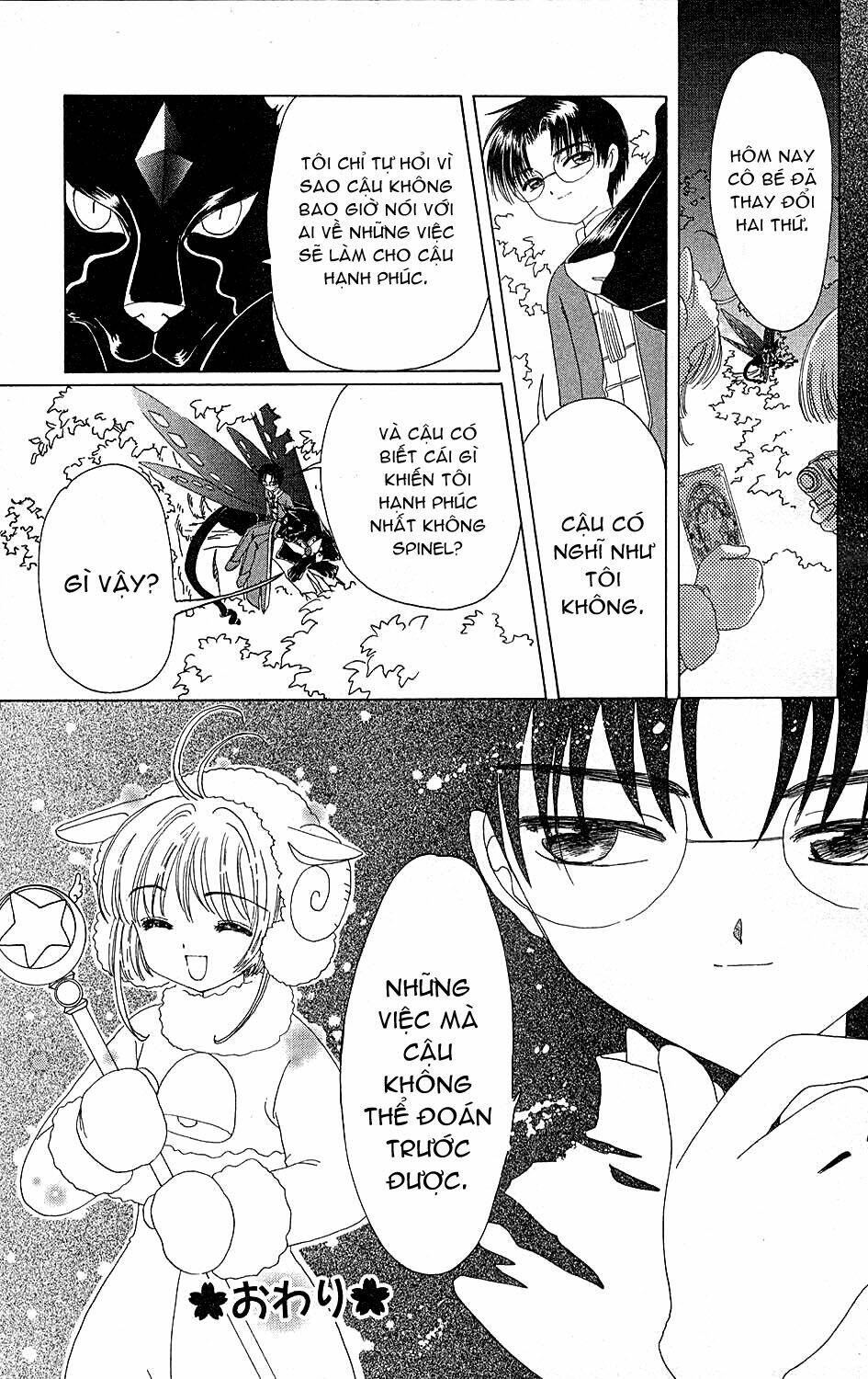 card captor sakura chapter 36 44