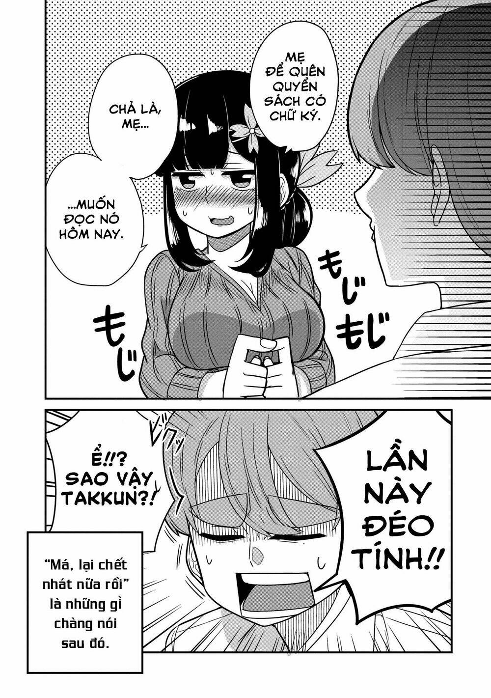 osananajimi no mama ja iya? chapter 21 11
