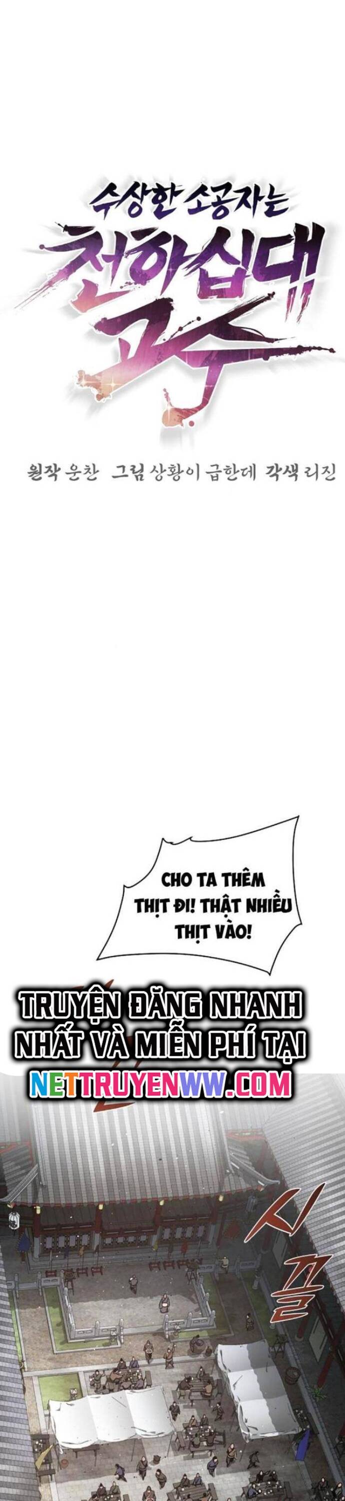 Tiểu Tử Đáng Ngờ Lại Là Cao Thủ chapter 50 11