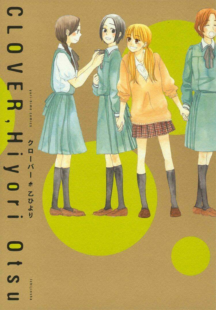 kuroobaa chapter 1 1