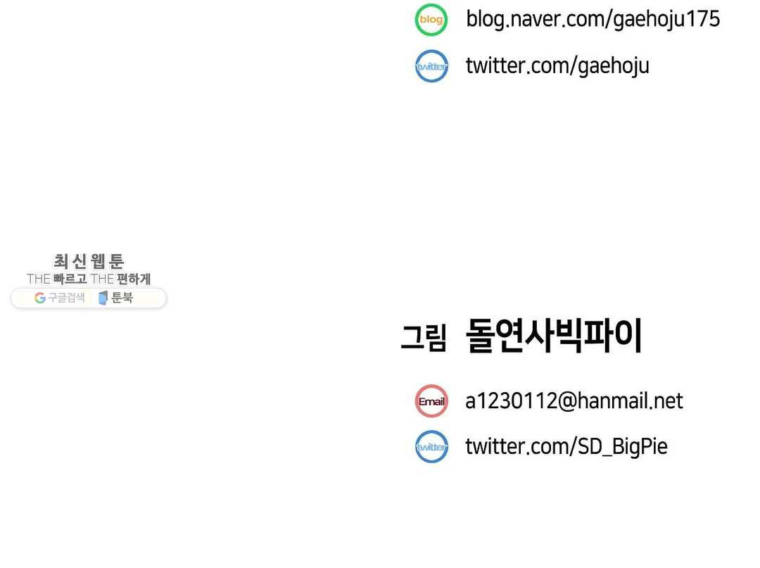 vấn đề nhạy cảm chapter 16 26