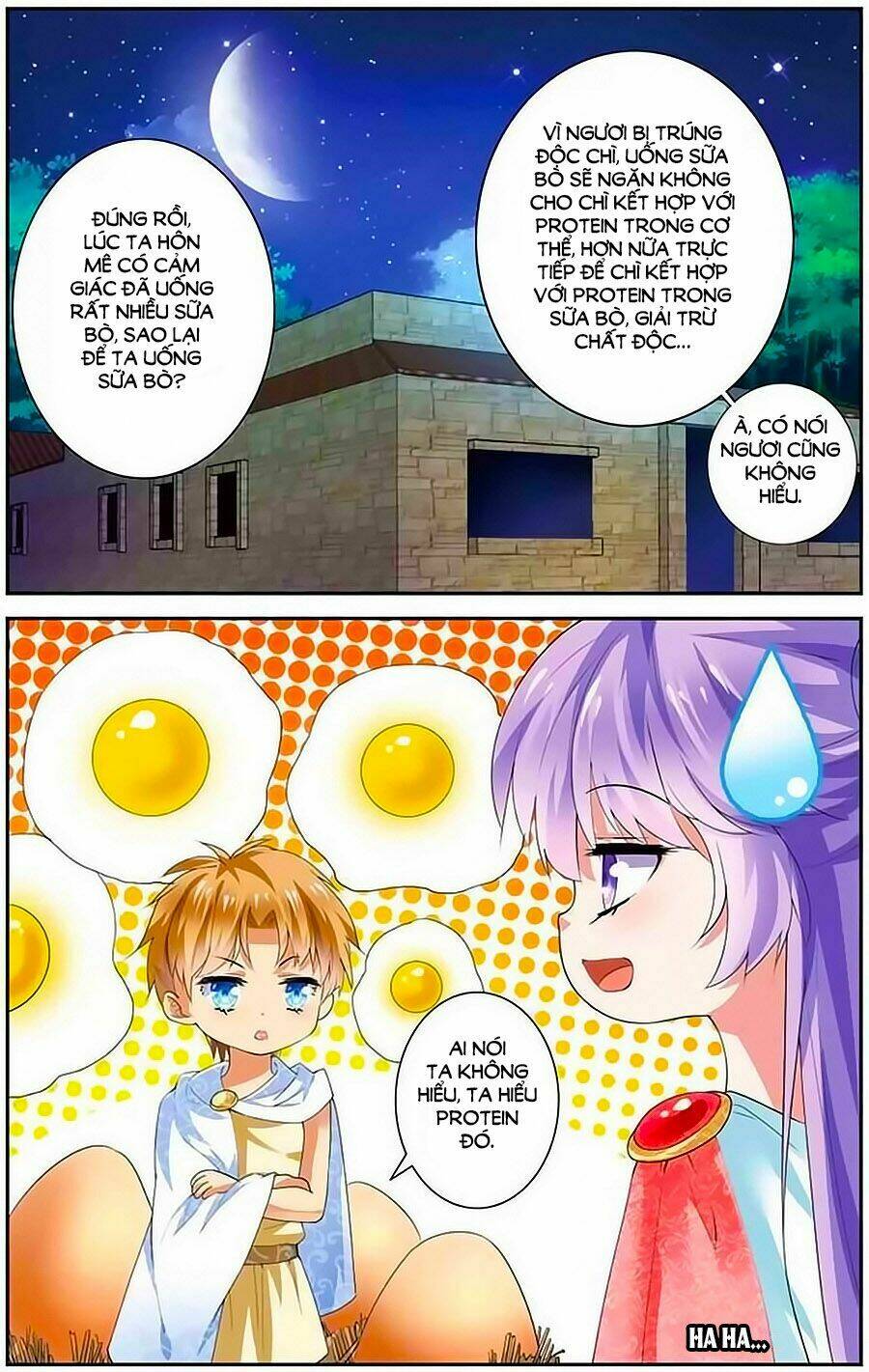 tầm trảo tiền thế chi lữ - lưu niên chuyển chapter 8 12