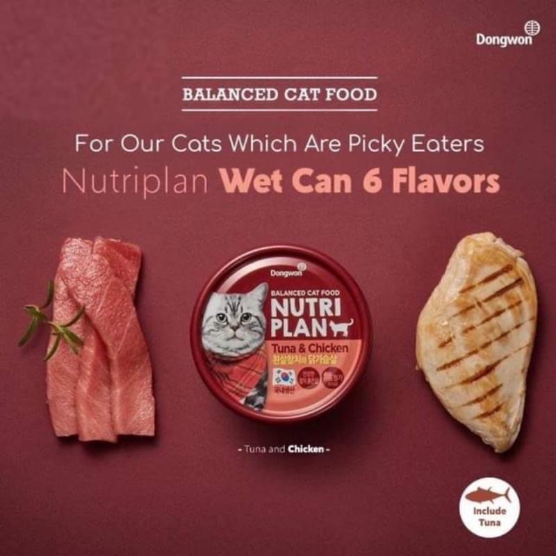 PATE CHO MÈO NUTRI PLAN HÀN QUỐC 160G