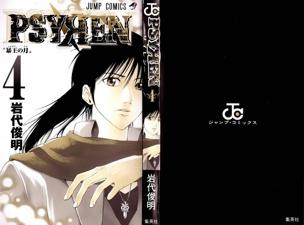 tấm thẻ bí ẩn chapter 26 2