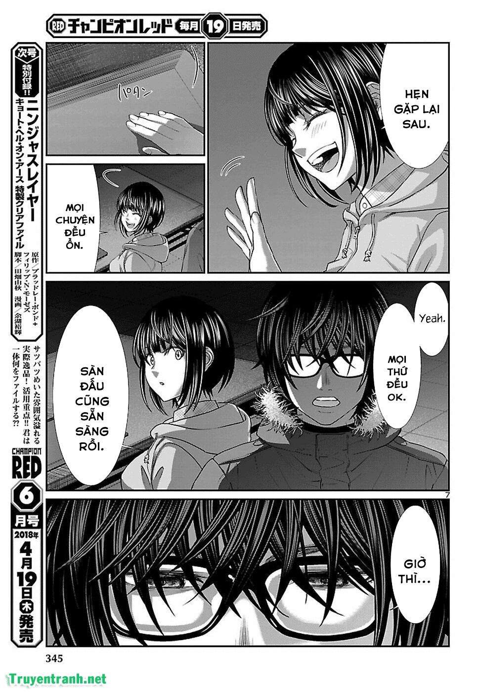 dead tube chapter 40.1 7