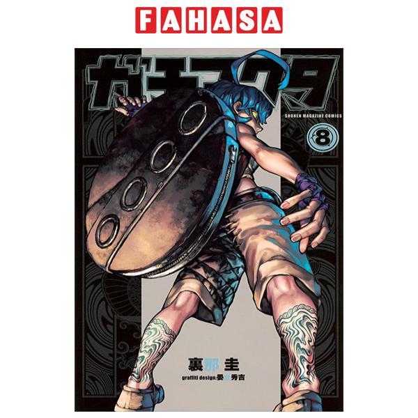 Sách ngoại văn: Gachiakuta - Gachi Actor 8 (Japanese Edition)