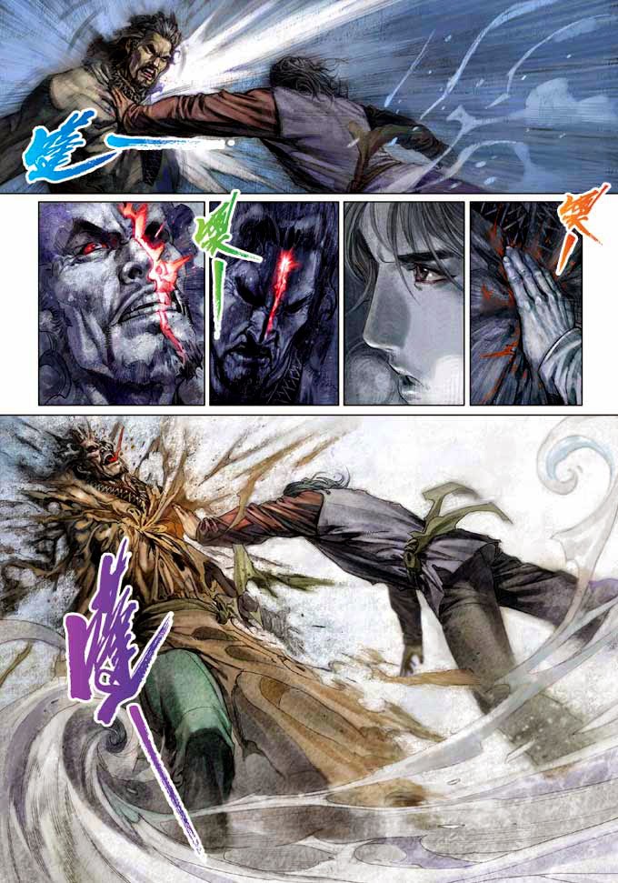 phong vân chapter 345 17