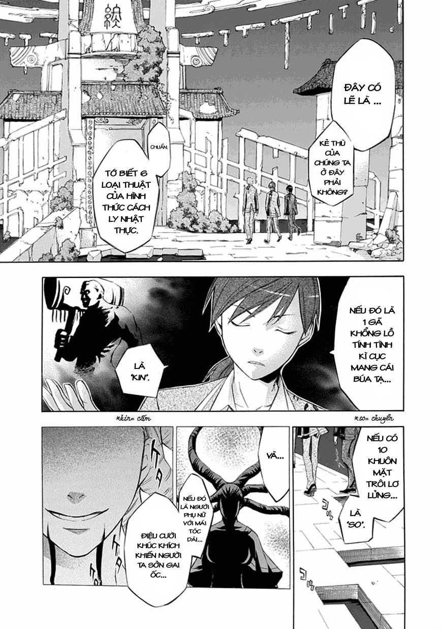 aphorism chapter 17 18