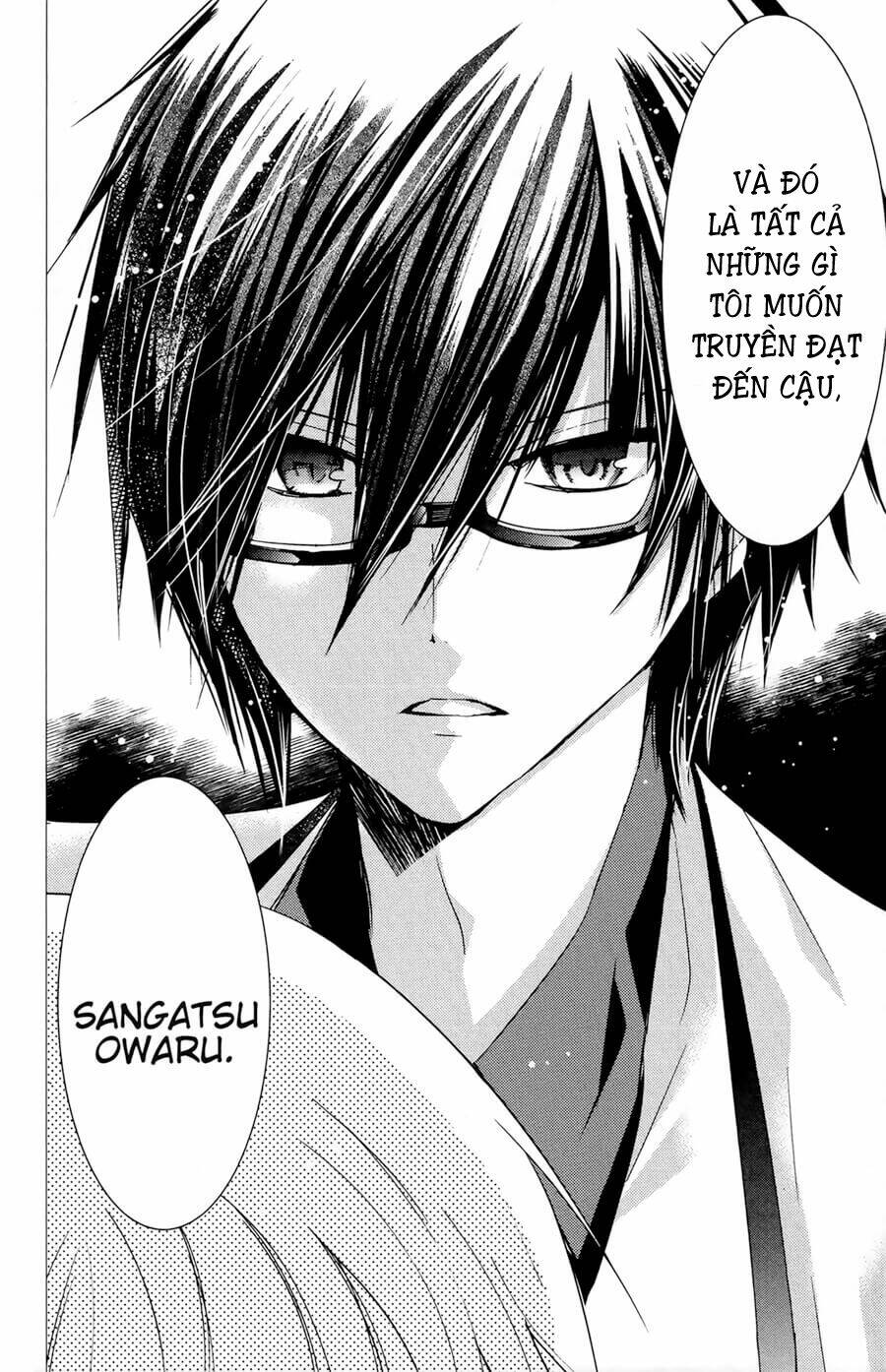 watanuki-san ni wa boku ga tarinai chapter 7 24