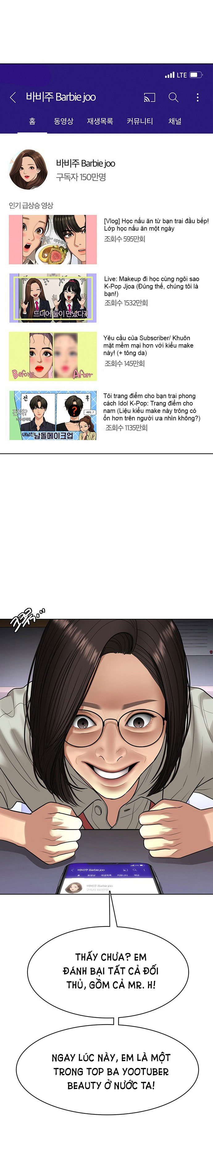 vẻ đẹp đích thực - true beauty chapter 218.1 17