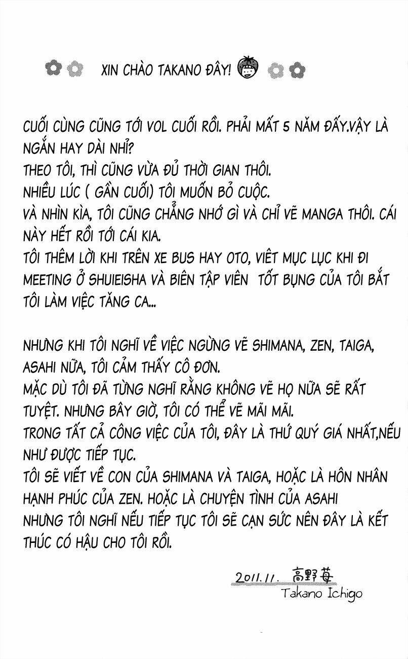 yume miru taiyou chapter 47.5 46