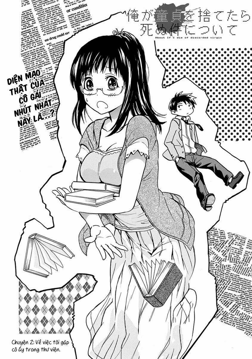 ore ga doutei o sutetara shinu ken ni tsuite chapter 2 3