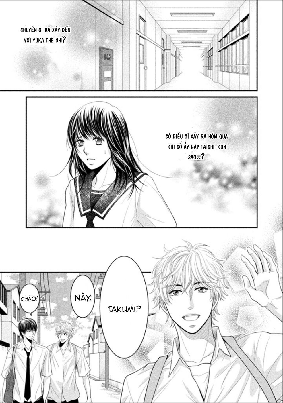 ano natsu chapter 6 32