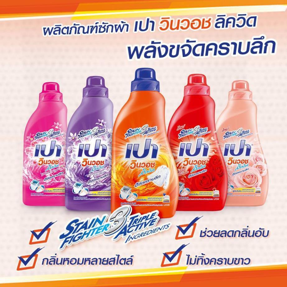 Nước Giặt PAO Thái Lan Đậm Đặc Chai 850ml - màu xanh