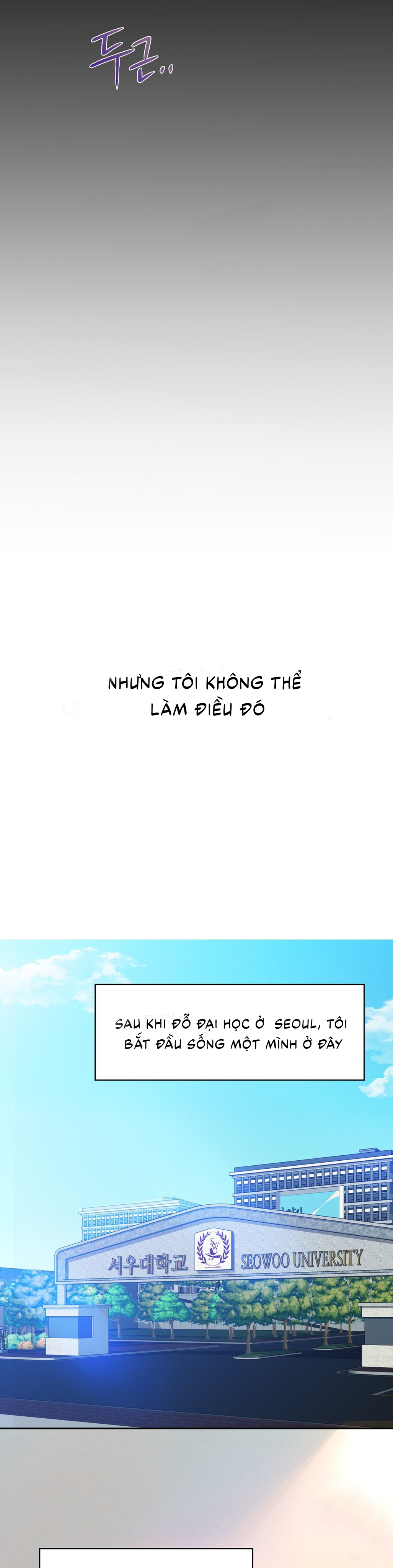 caffeine chapter 2 33