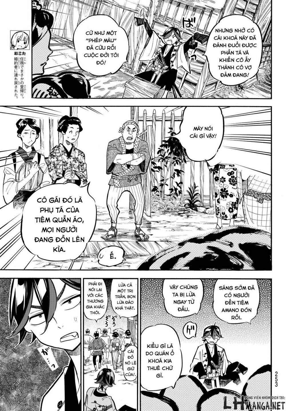 mononote: edo shinobi kagyou chapter 10 3