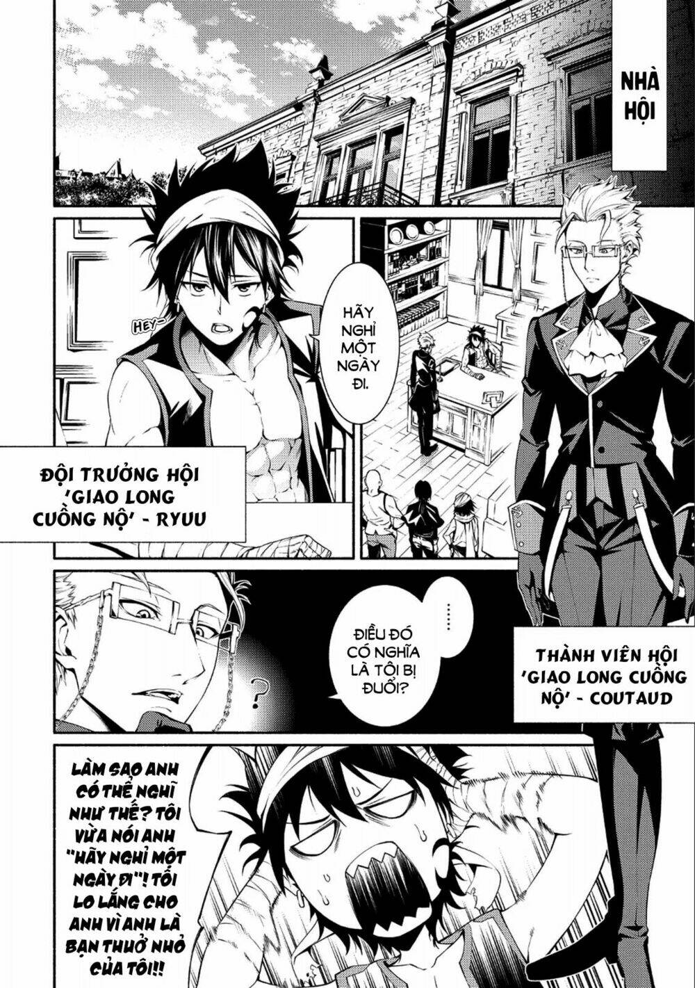 saikyou party no zatsuyougakari: ossan wa, muriyari kyuuka o tora sareta you desu~ chapter 1 5