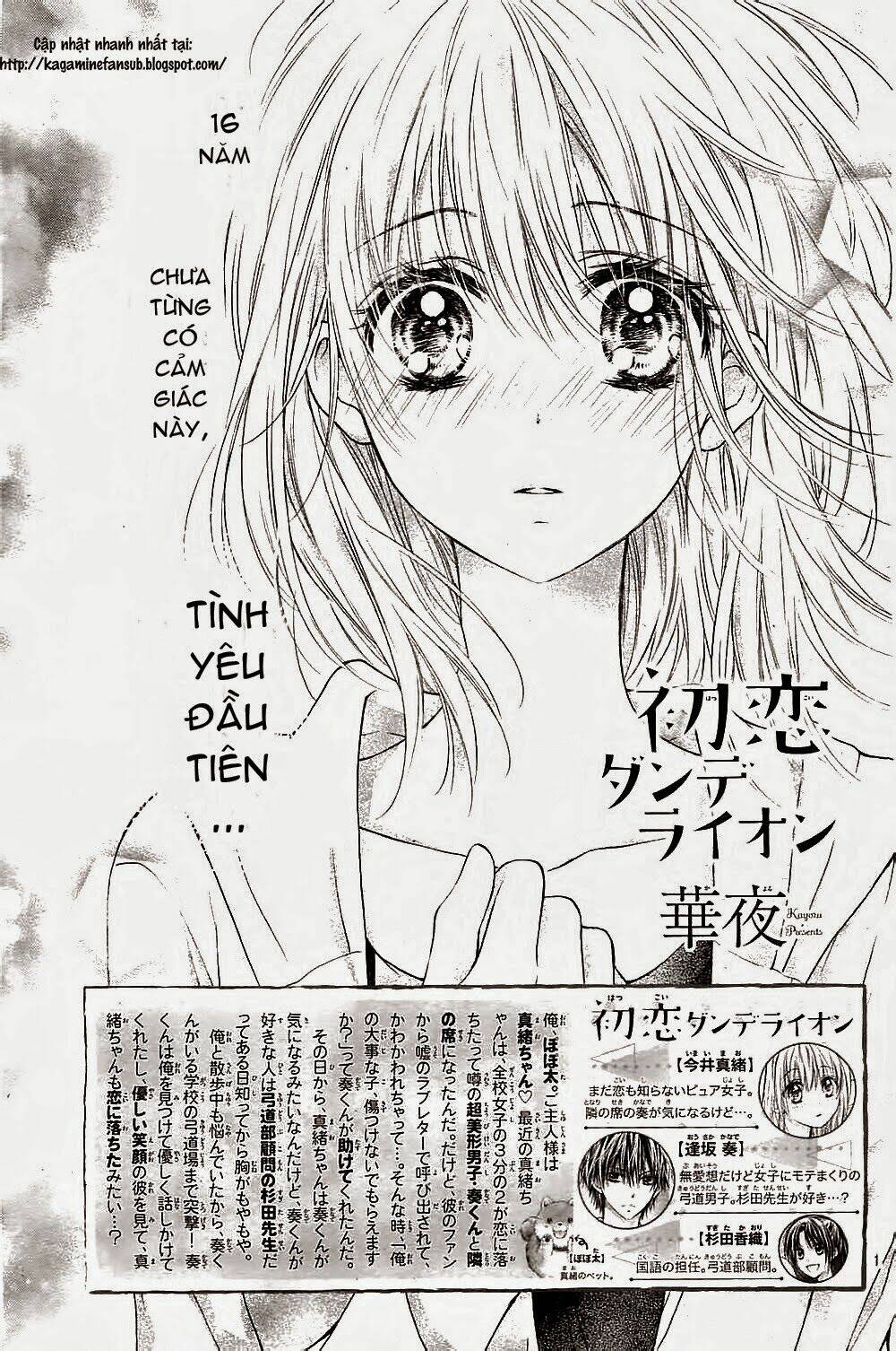 hatsukoi dandelion chapter 2 5