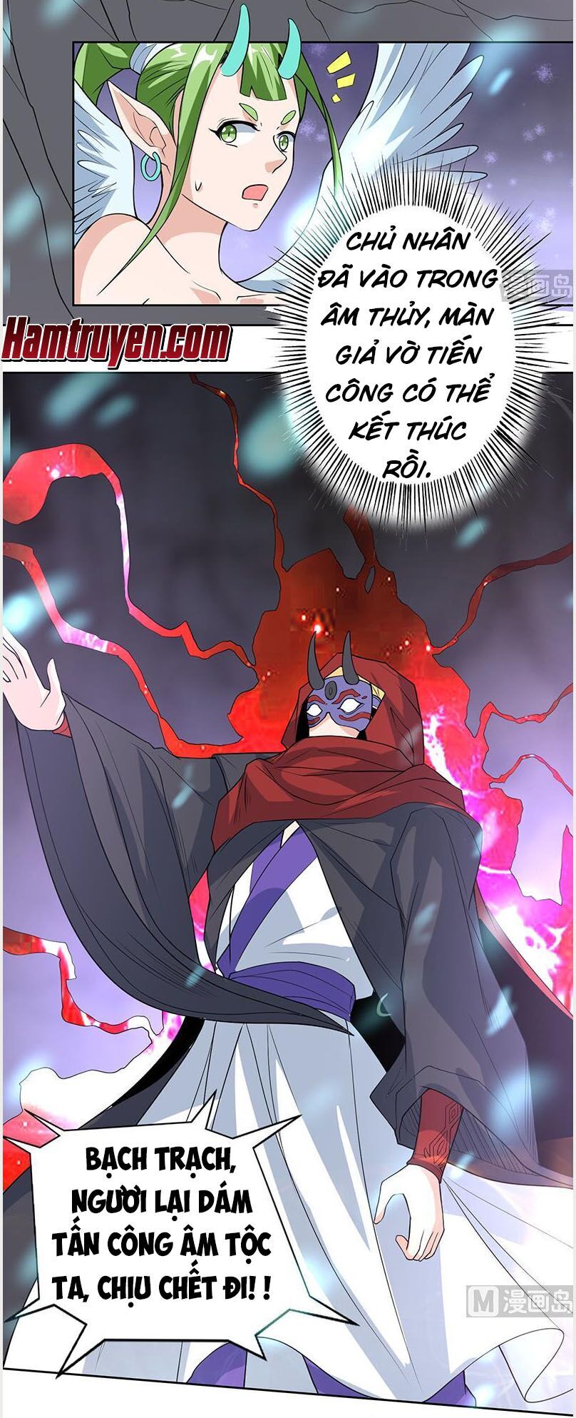 tối cường thần thú hệ thống chapter 197 12