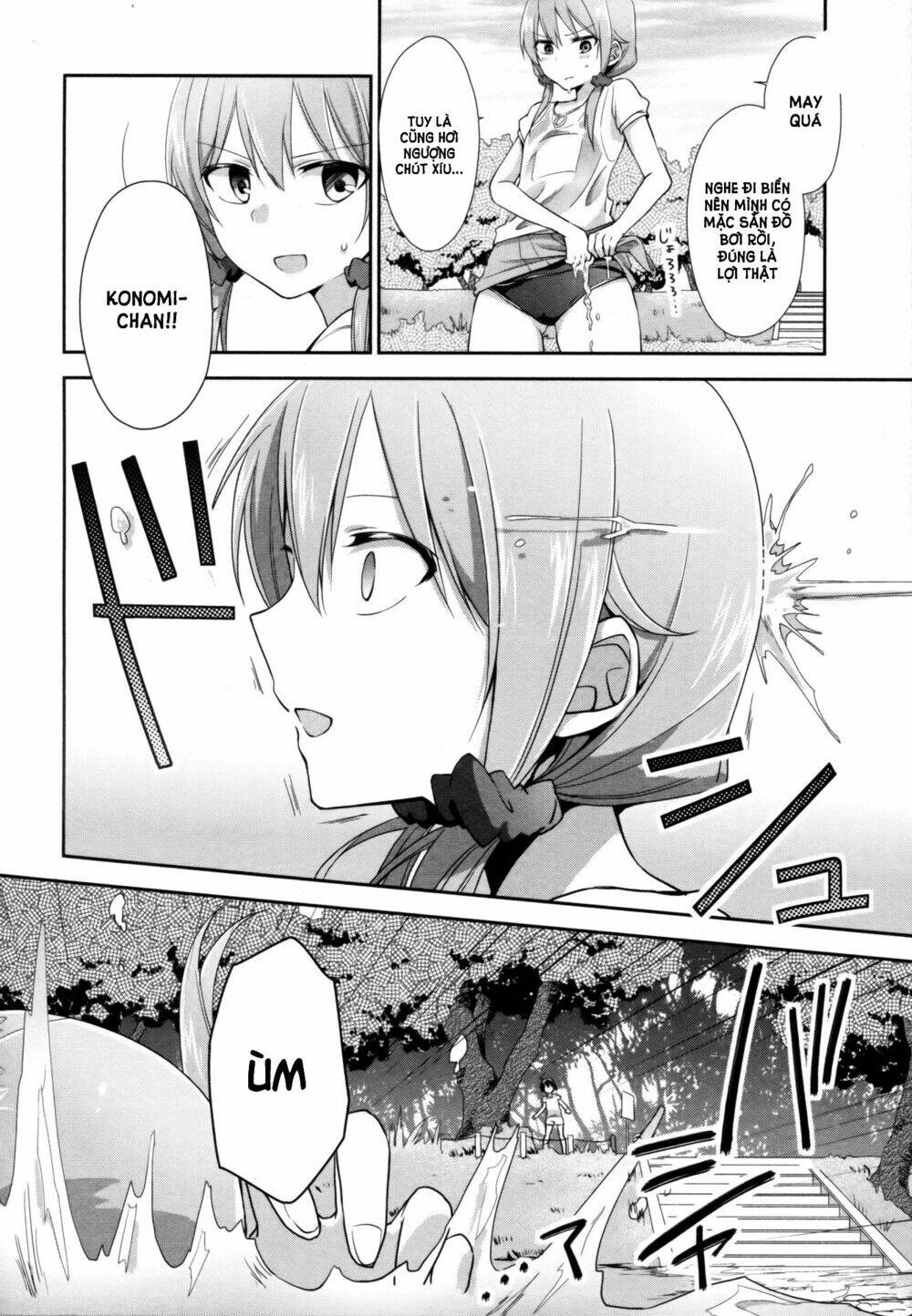 tachibanakan to lie angle chapter 6 42