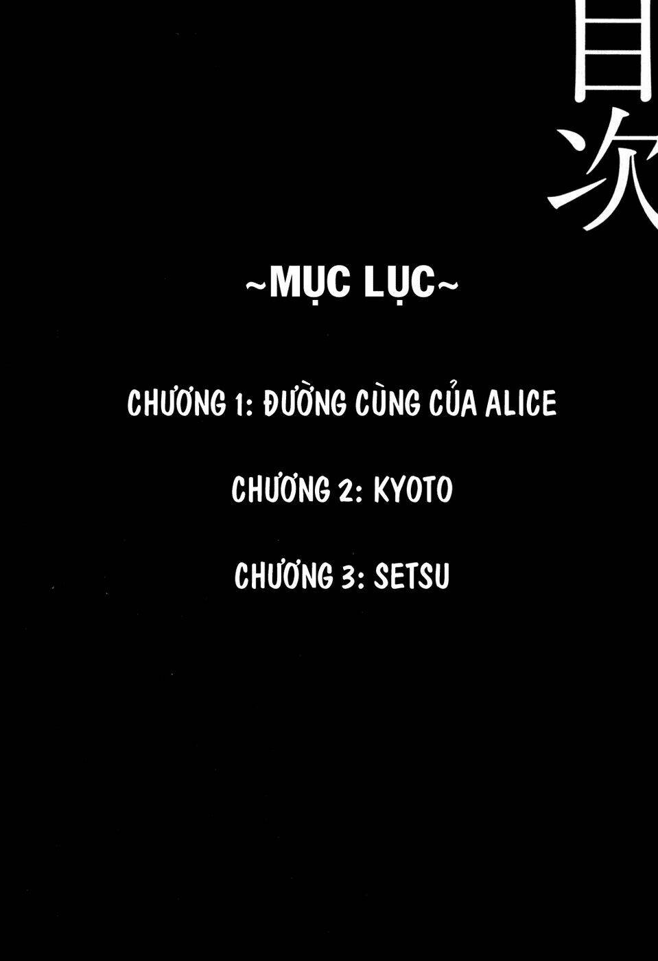 imawa no michi no alice: alice on border road chapter 1 7