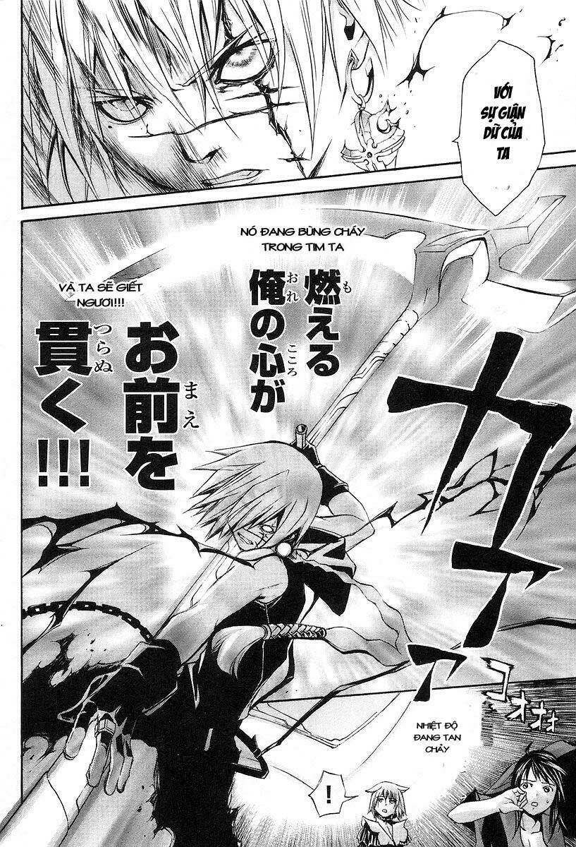 seikon no qwaser chapter 4 11