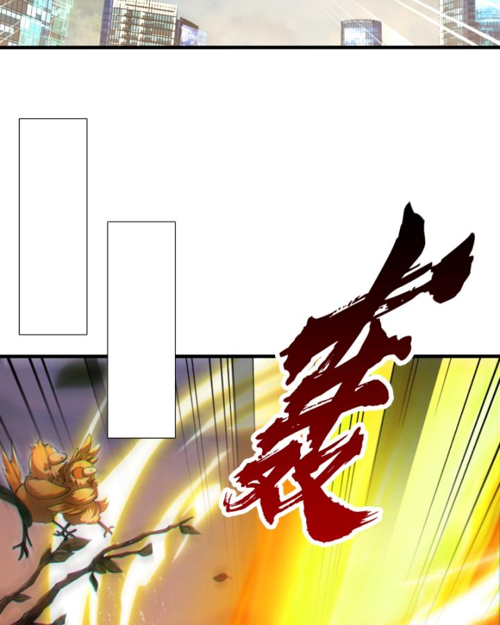 tần hoàng quay về! ta chính là tiên đế vạn cổ chapter 2 15