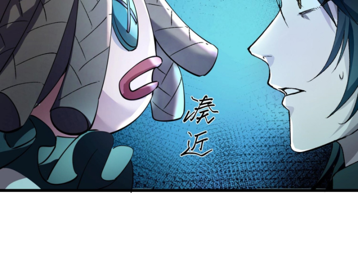 ta, thiên sát cô tinh chapter 29 6